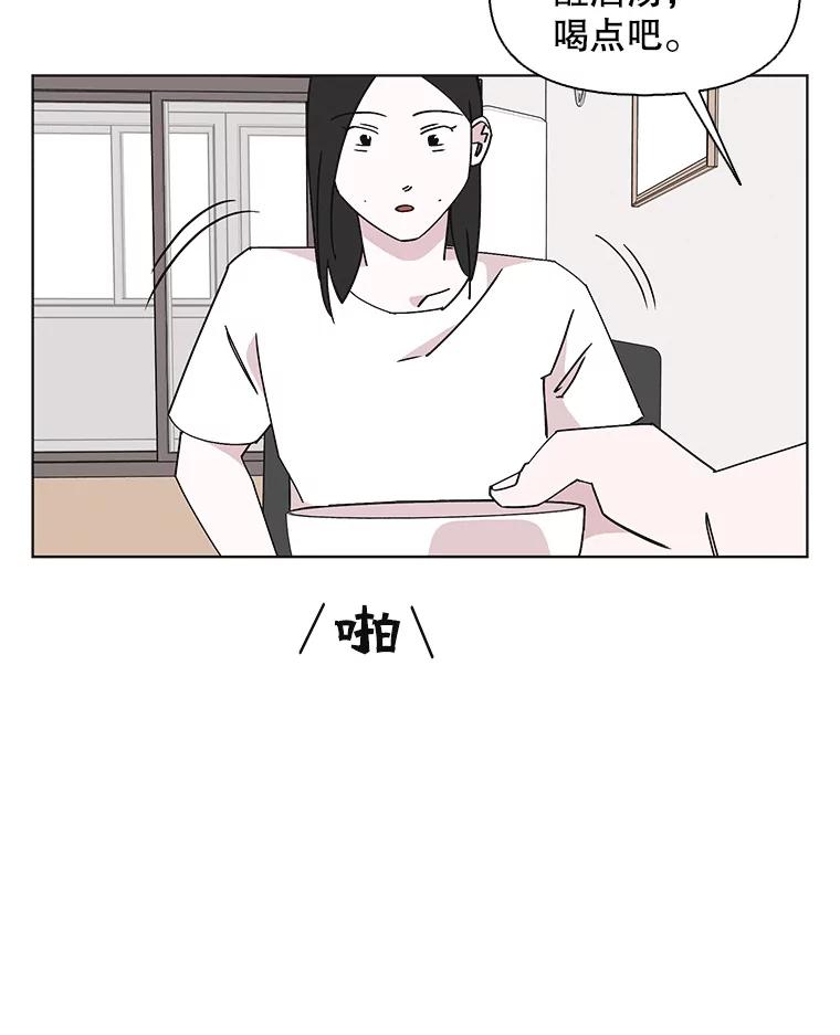 《主妇杀手》147.别人的恋情（6） 第40页