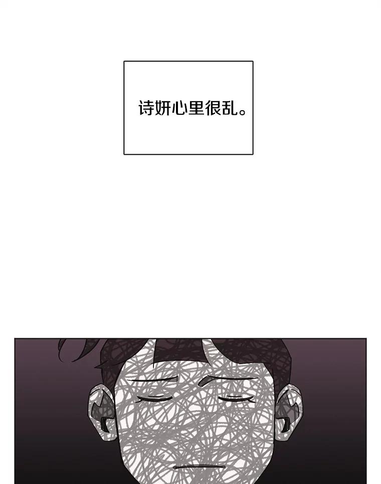《主妇杀手》147.别人的恋情（6） 第66页