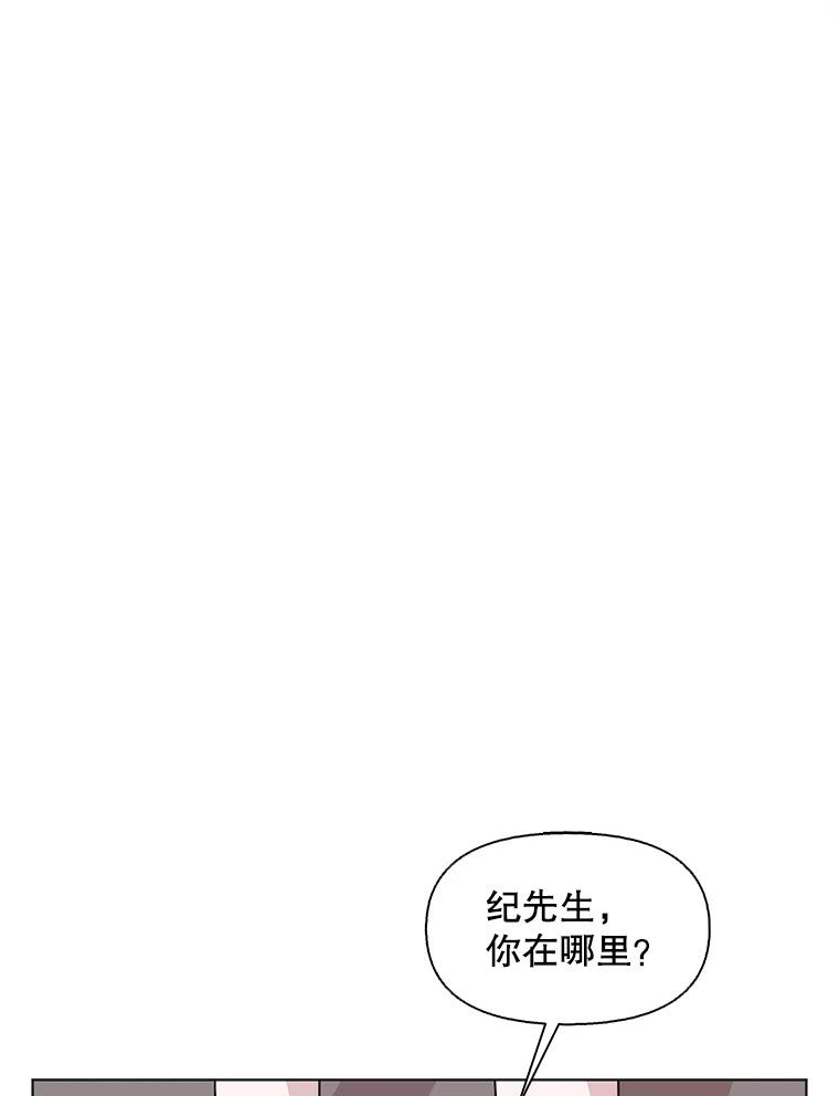 《主妇杀手》147.别人的恋情（6） 第90页