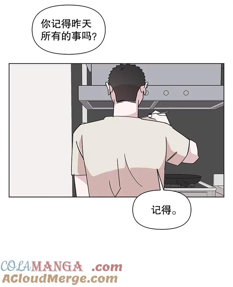 《主妇杀手》147.别人的恋情（6） 第41页