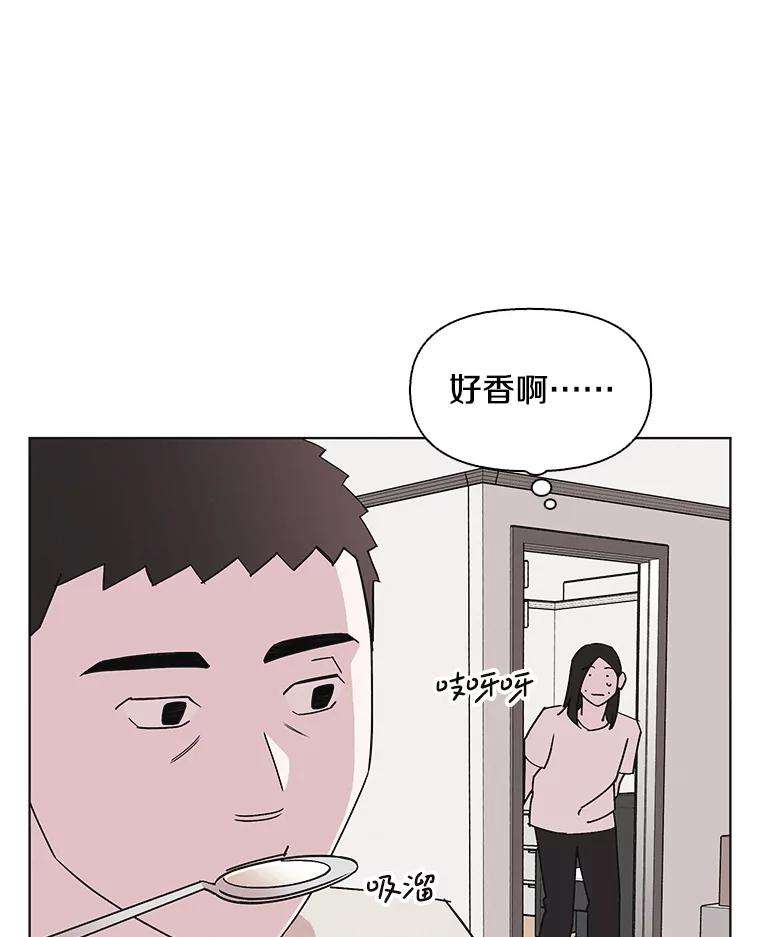 《主妇杀手》147.别人的恋情（6） 第38页