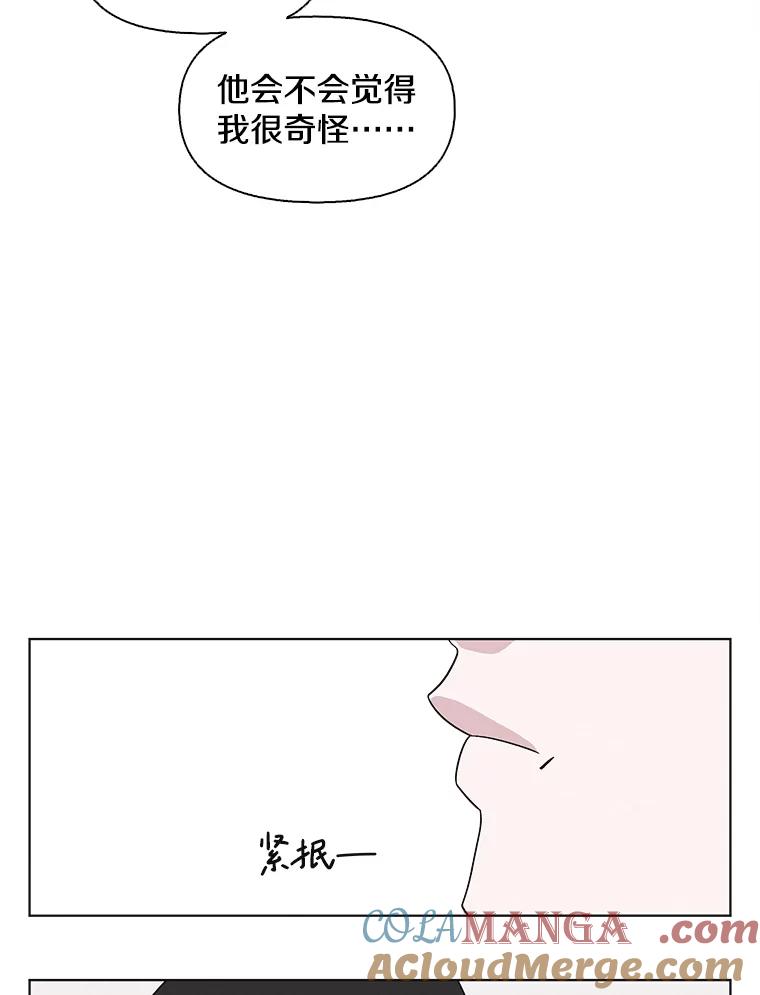《主妇杀手》147.别人的恋情（6） 第57页