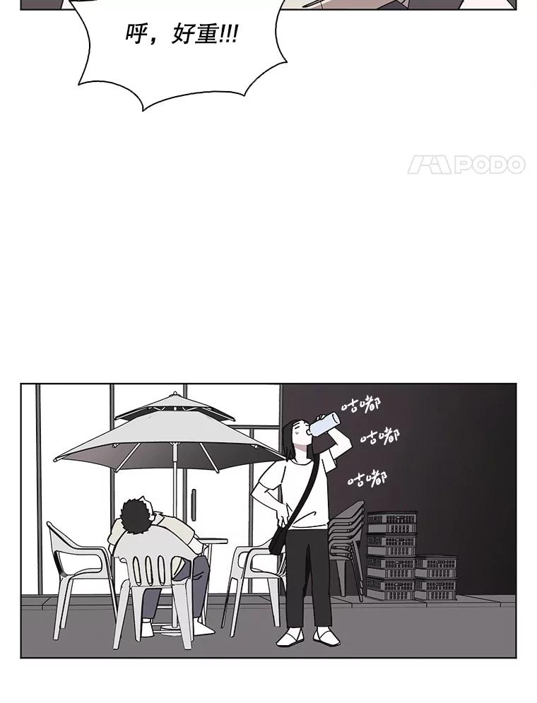 《主妇杀手》147.别人的恋情（6） 第4页