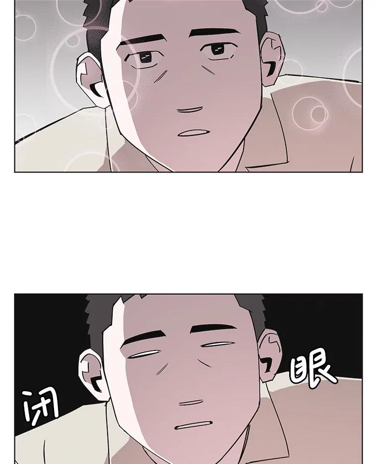 《主妇杀手》147.别人的恋情（6） 第11页