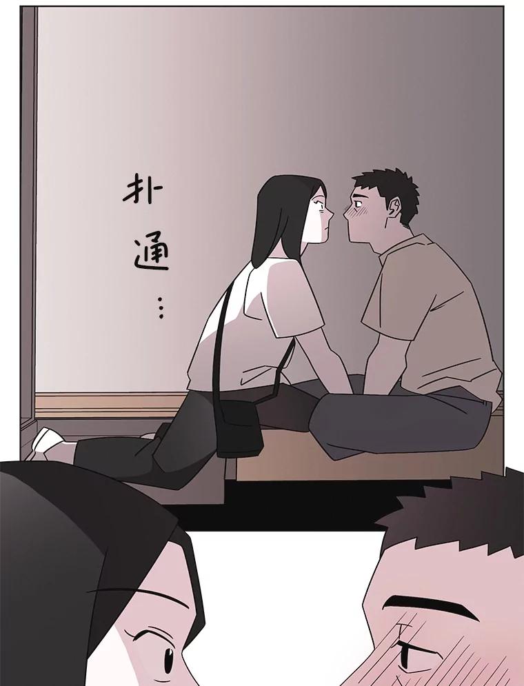 《主妇杀手》147.别人的恋情（6） 第30页