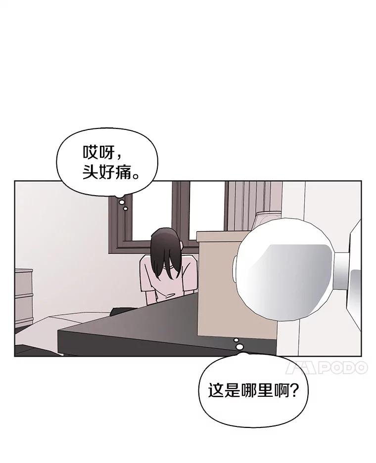 《主妇杀手》147.别人的恋情（6） 第35页