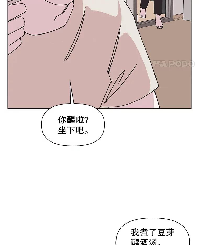 《主妇杀手》147.别人的恋情（6） 第39页