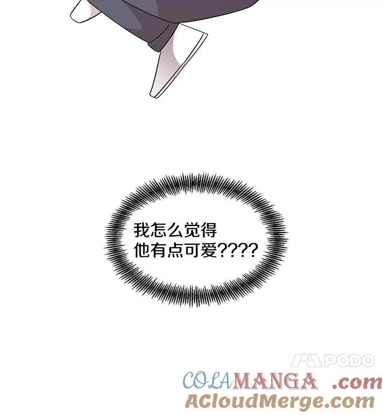 《主妇杀手》147.别人的恋情（6） 第21页