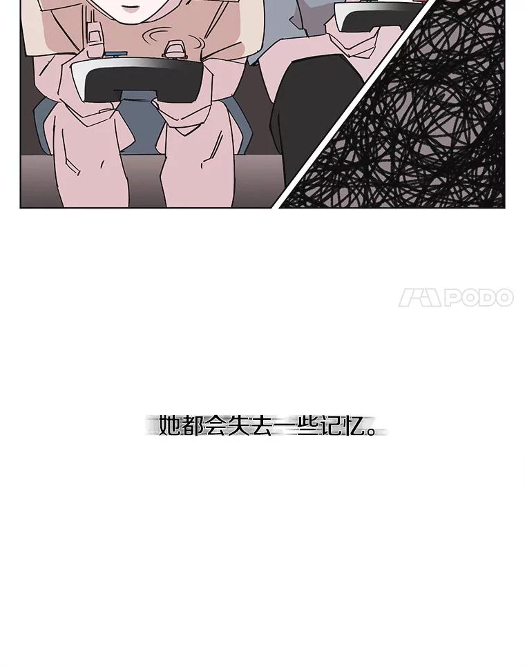 《主妇杀手》147.别人的恋情（6） 第72页