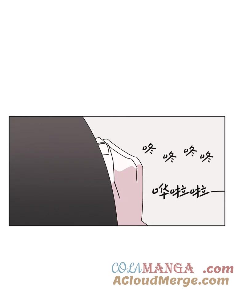 《主妇杀手》147.别人的恋情（6） 第37页