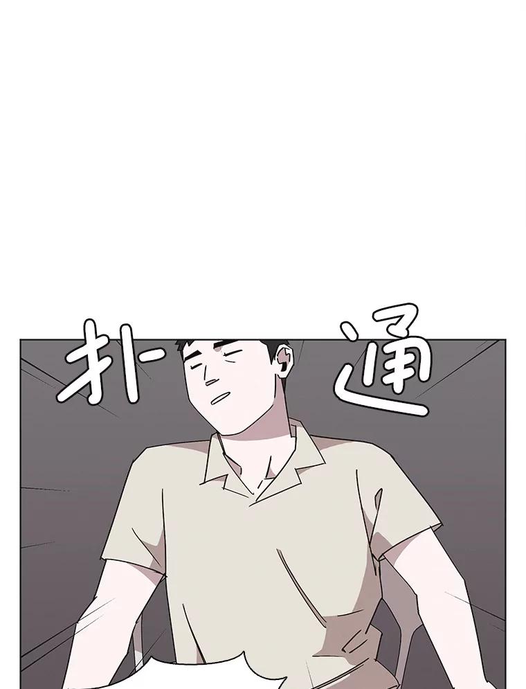 《主妇杀手》147.别人的恋情（6） 第3页