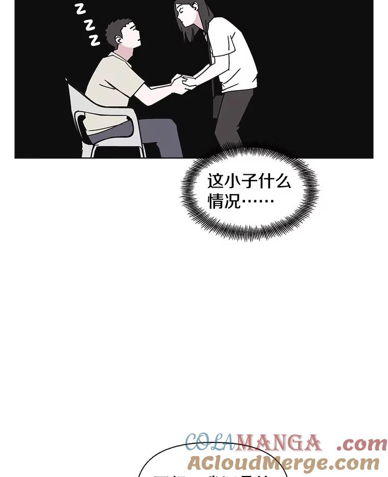 《主妇杀手》147.别人的恋情（6） 第13页