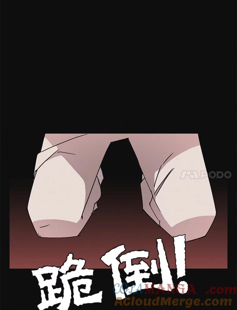 《主妇杀手》148.别人的恋情（7） 第33页