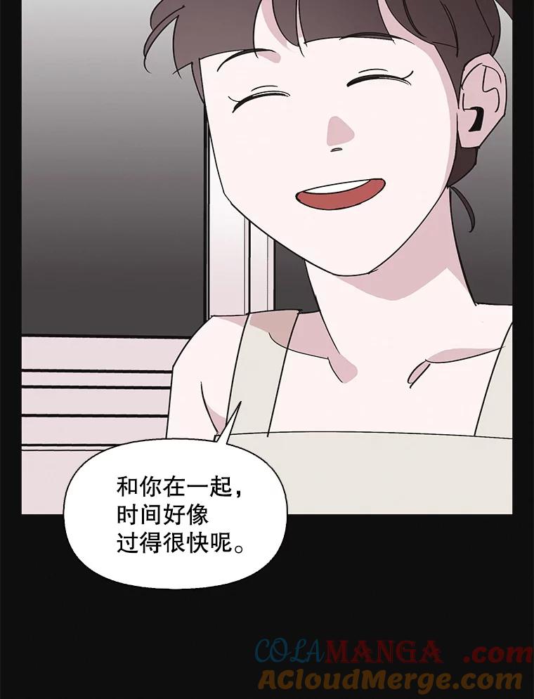 《主妇杀手》148.别人的恋情（7） 第25页
