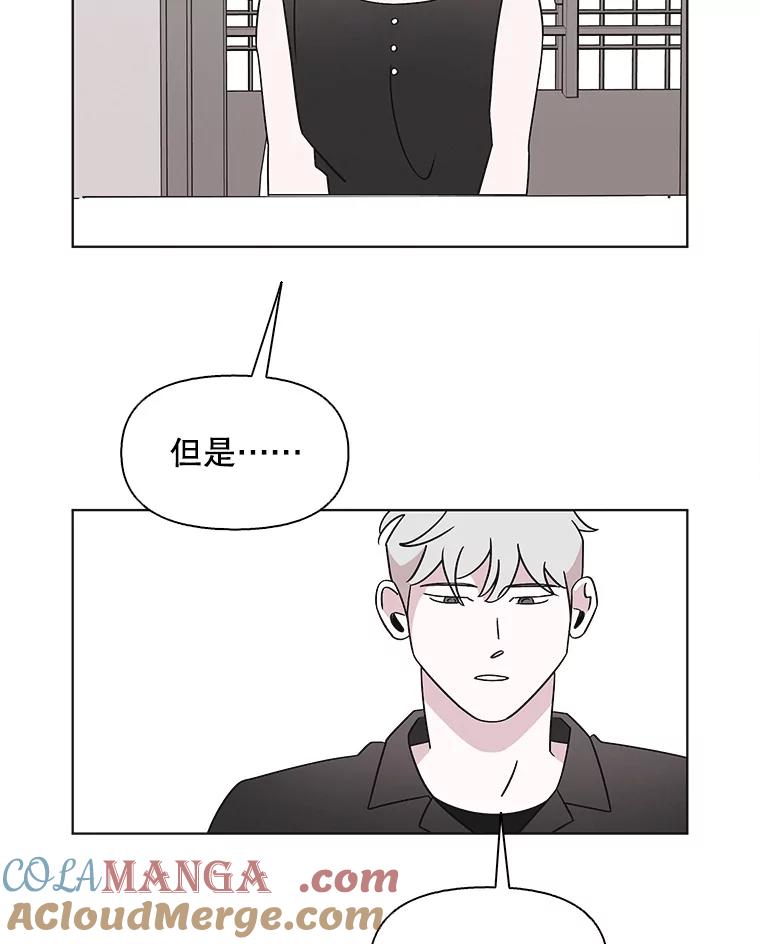 《主妇杀手》148.别人的恋情（7） 第109页