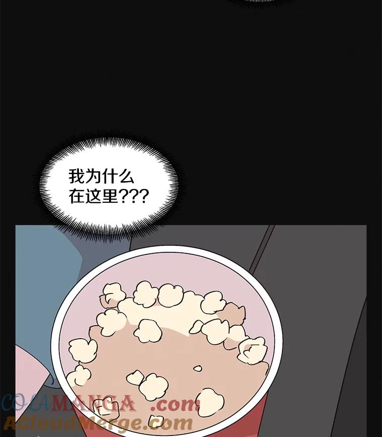 《主妇杀手》148.别人的恋情（7） 第49页