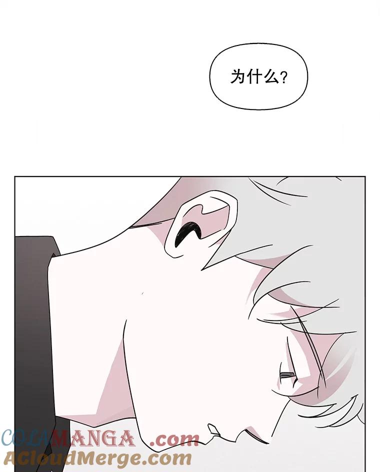 《主妇杀手》148.别人的恋情（7） 第105页