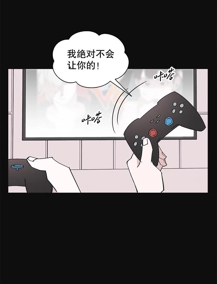 《主妇杀手》148.别人的恋情（7） 第31页