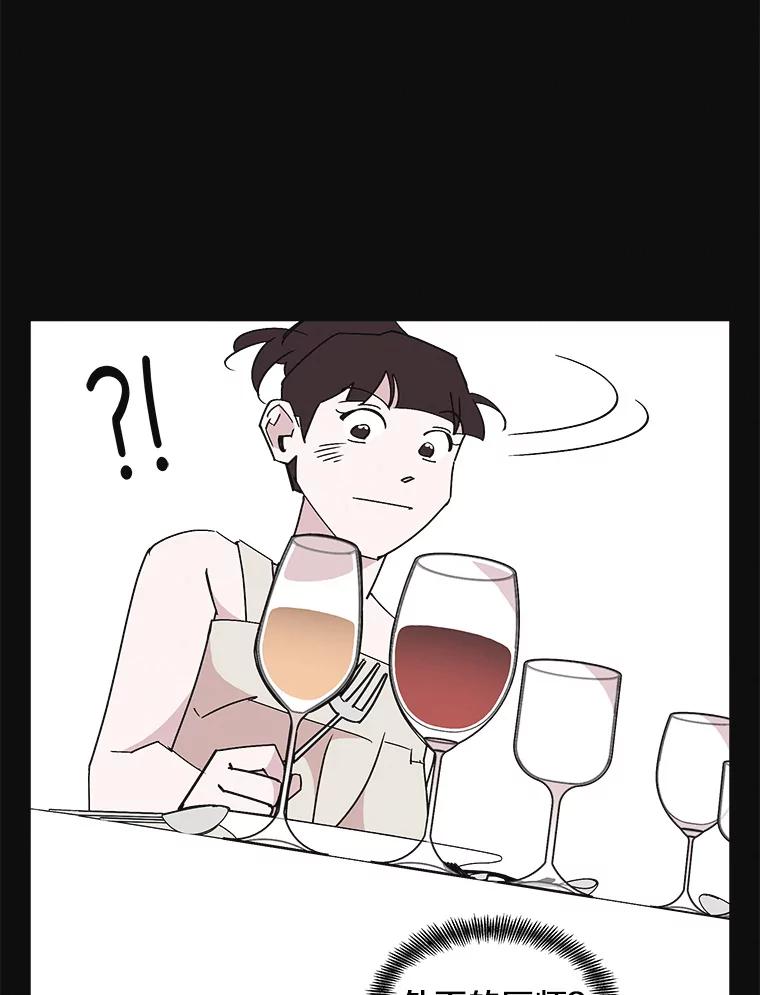 《主妇杀手》148.别人的恋情（7） 第6页