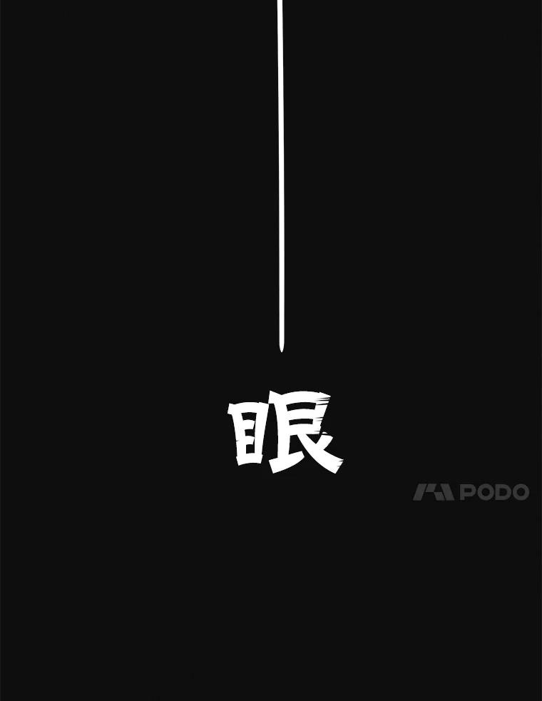 《主妇杀手》148.别人的恋情（7） 第46页