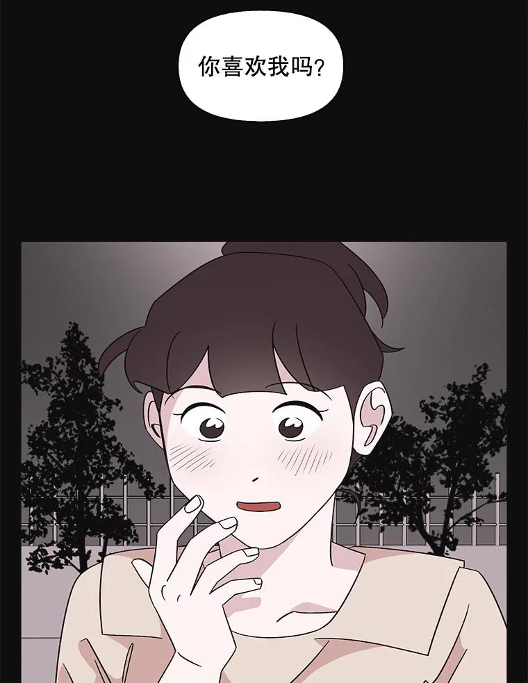 《主妇杀手》148.别人的恋情（7） 第42页