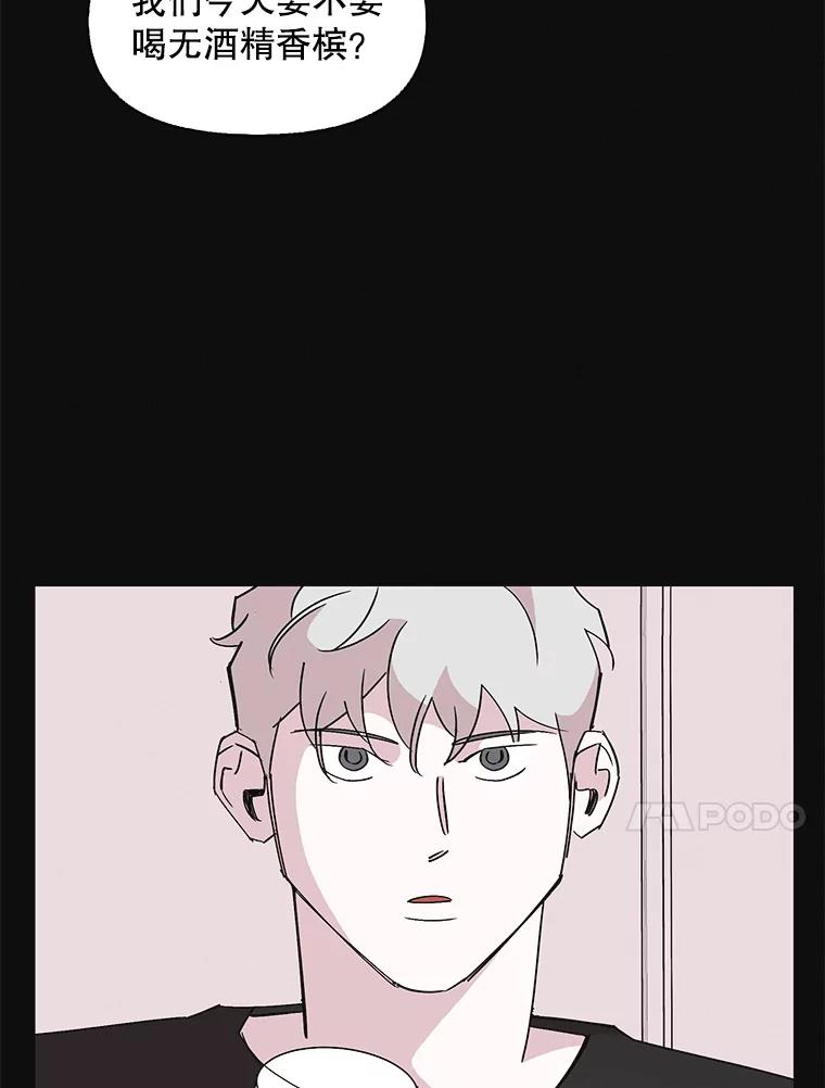 《主妇杀手》148.别人的恋情（7） 第10页