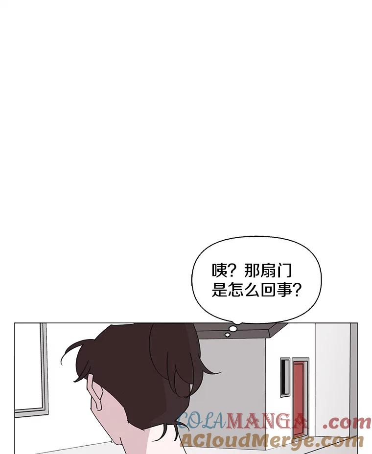 《主妇杀手》148.别人的恋情（7） 第65页