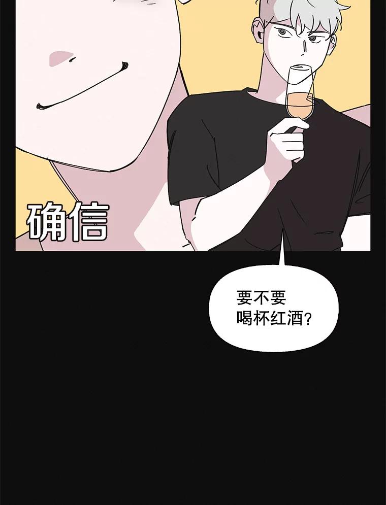 《主妇杀手》148.别人的恋情（7） 第8页