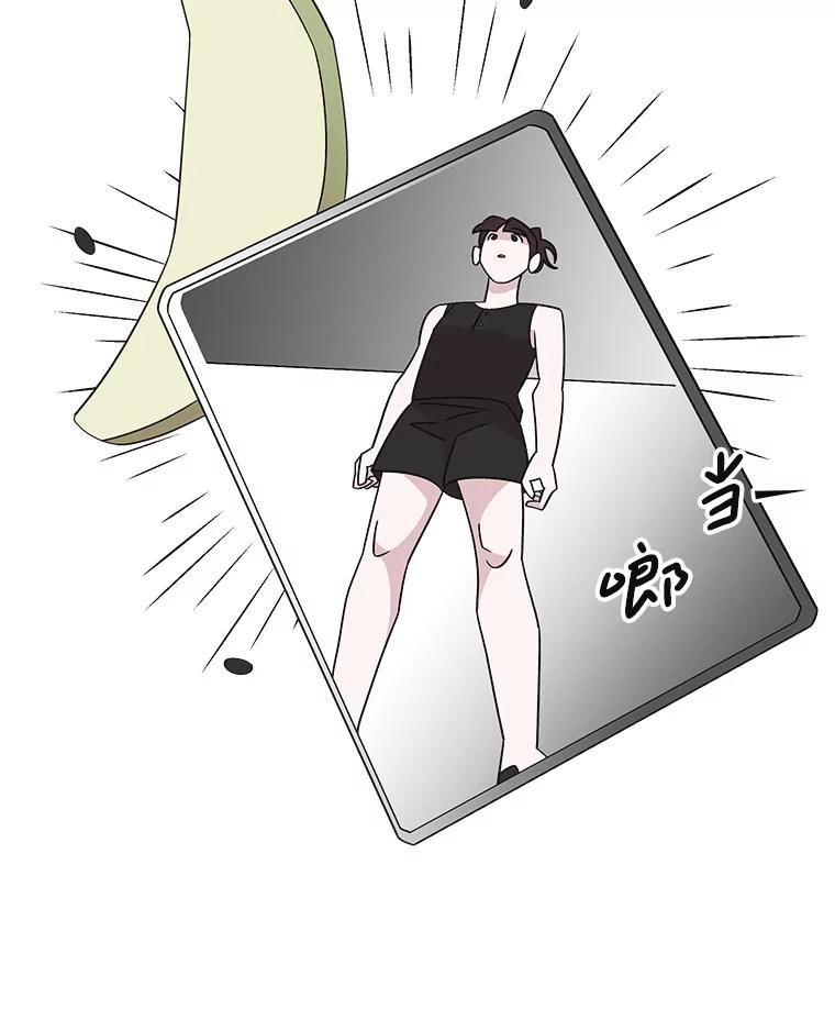 《主妇杀手》148.别人的恋情（7） 第70页