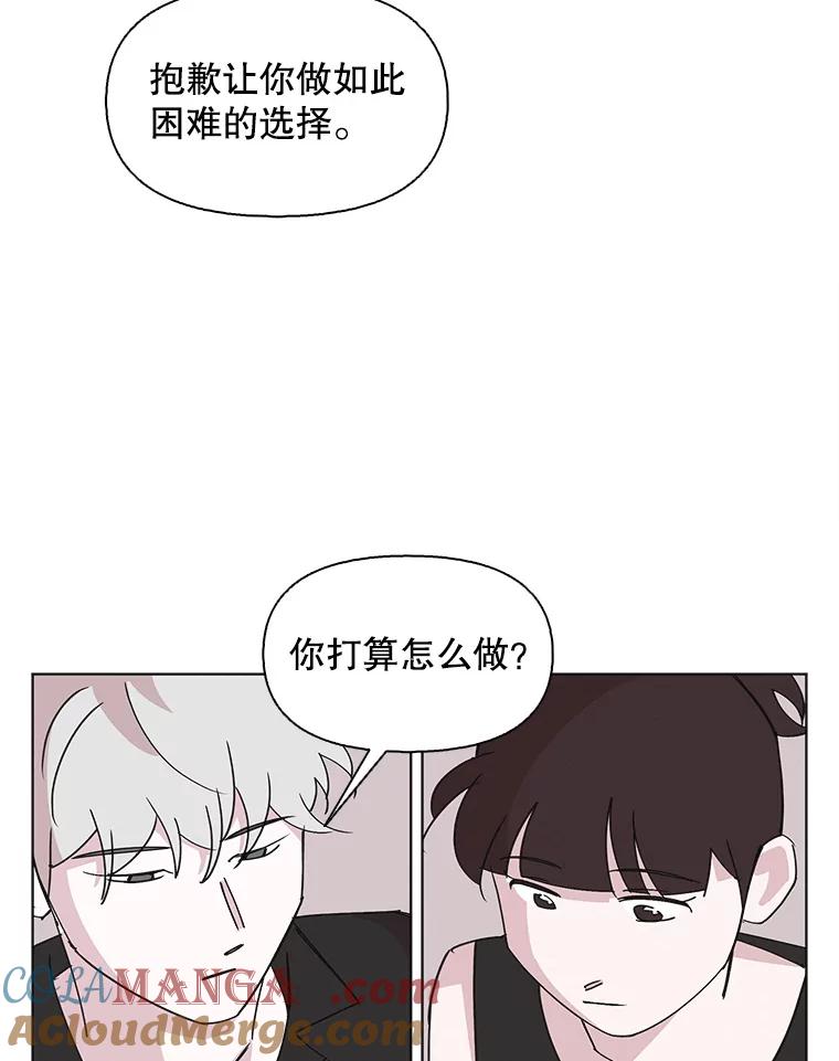 《主妇杀手》148.别人的恋情（7） 第117页
