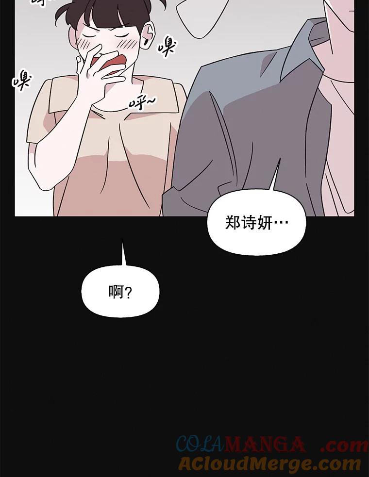 《主妇杀手》148.别人的恋情（7） 第41页