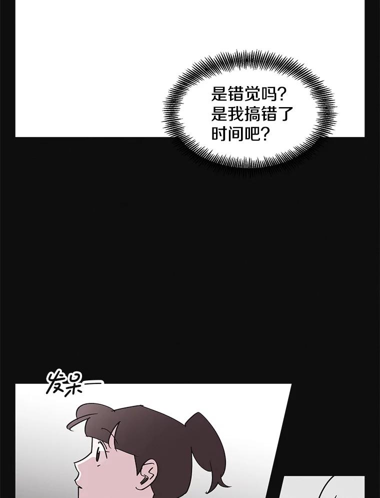 《主妇杀手》148.别人的恋情（7） 第22页