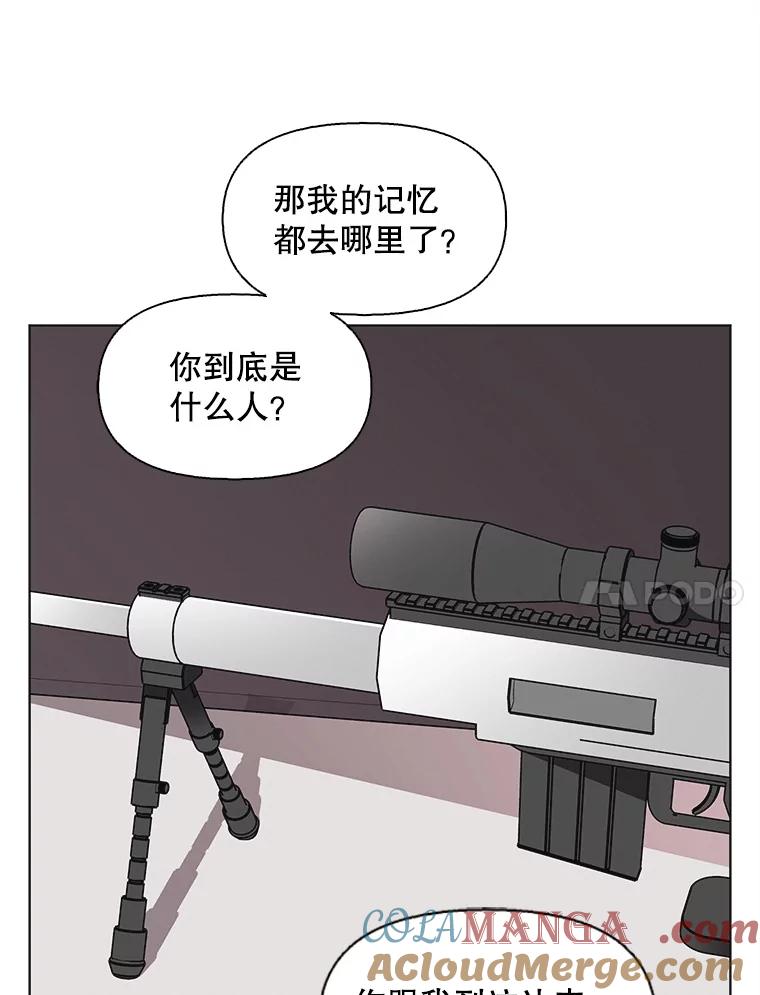 《主妇杀手》148.别人的恋情（7） 第101页