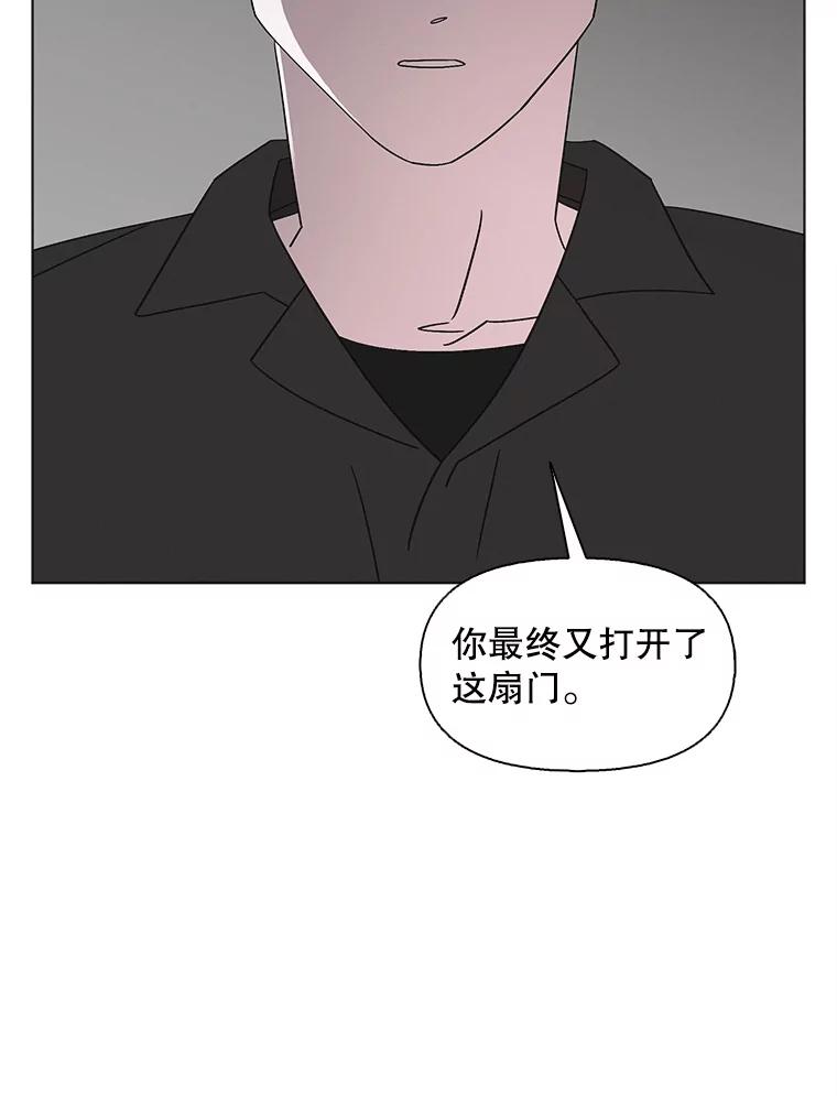 《主妇杀手》148.别人的恋情（7） 第99页