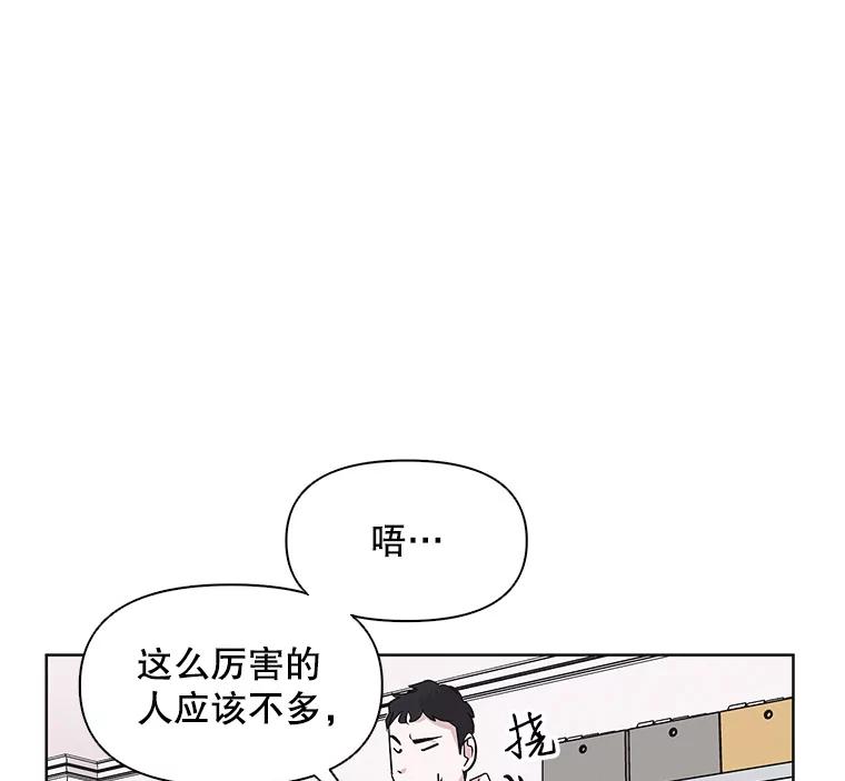 《主妇杀手》14.迎接（3） 第32页