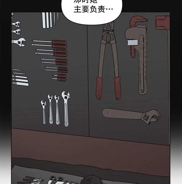 《主妇杀手》14.迎接（3） 第62页