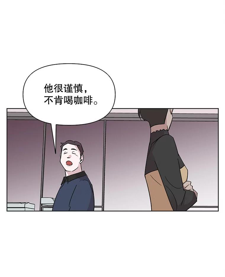 《主妇杀手》14.迎接（3） 第44页