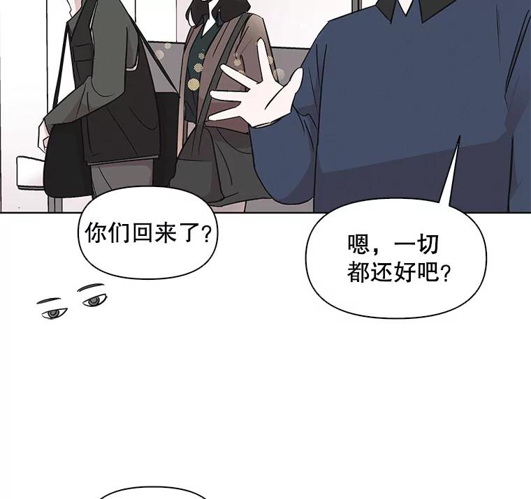 《主妇杀手》14.迎接（3） 第40页