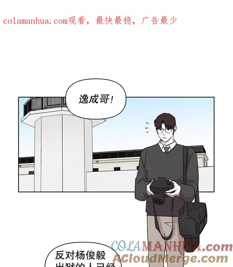 《主妇杀手》14.迎接（3） 第1页