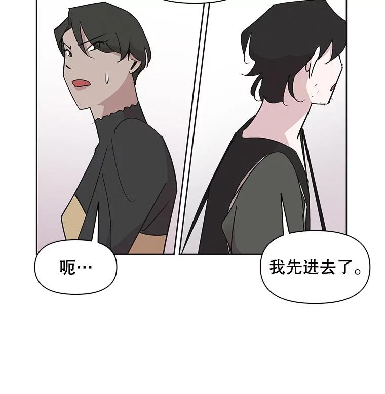 《主妇杀手》14.迎接（3） 第49页
