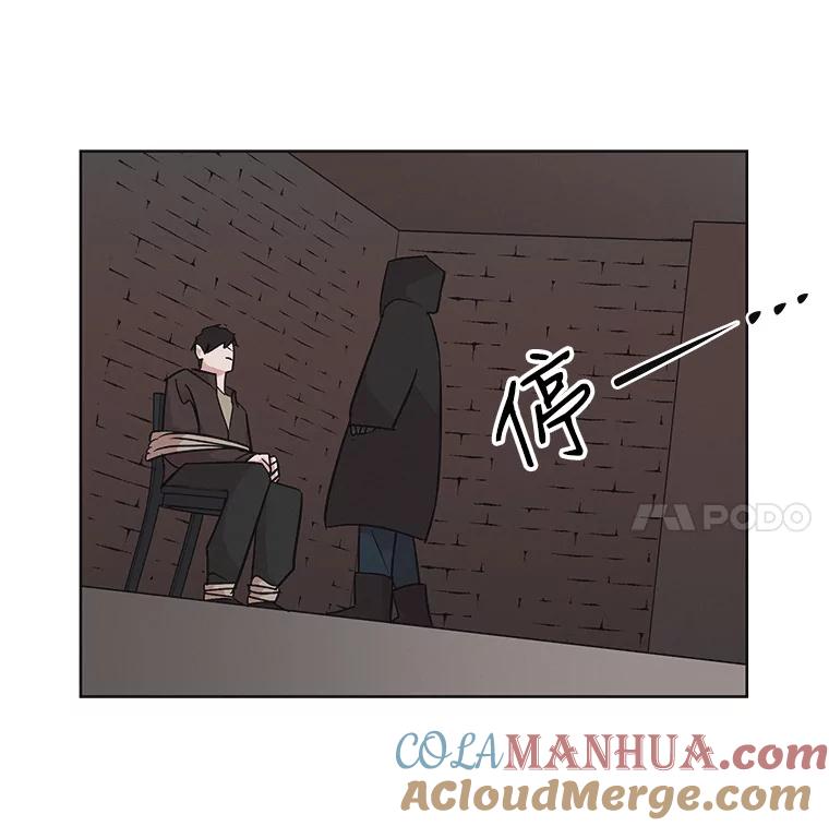 《主妇杀手》14.迎接（3） 第75页