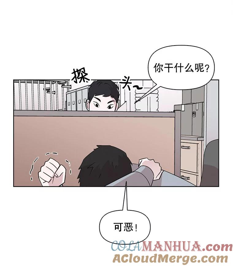 《主妇杀手》14.迎接（3） 第24页