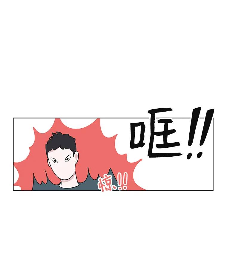 《主妇杀手》14.迎接（3） 第23页