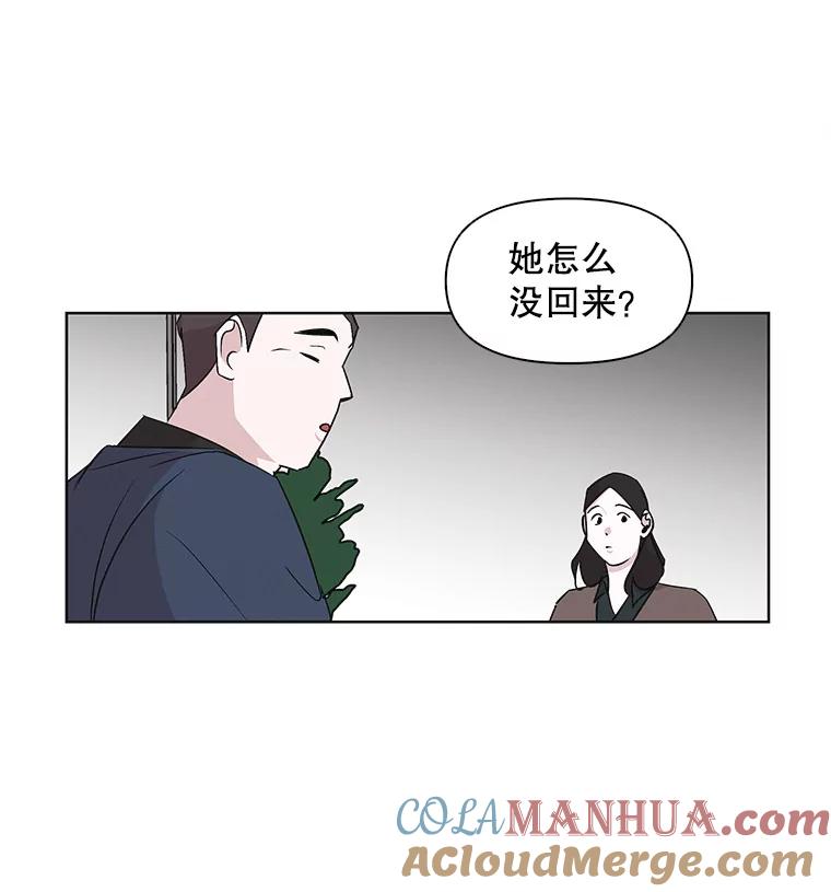《主妇杀手》14.迎接（3） 第51页
