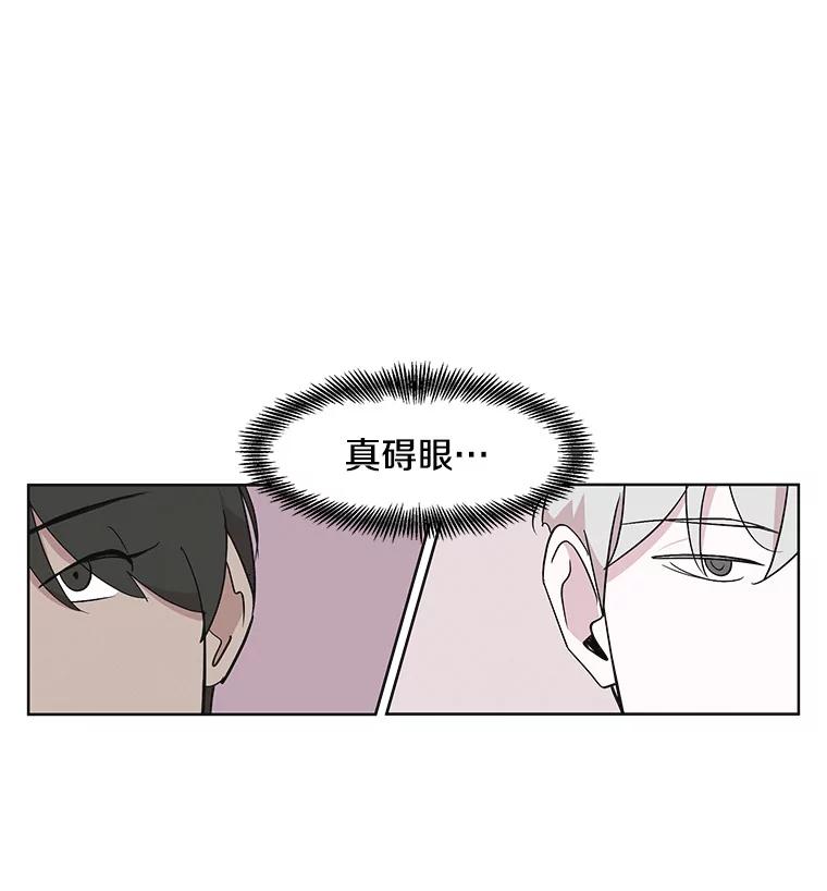 《主妇杀手》14.迎接（3） 第37页