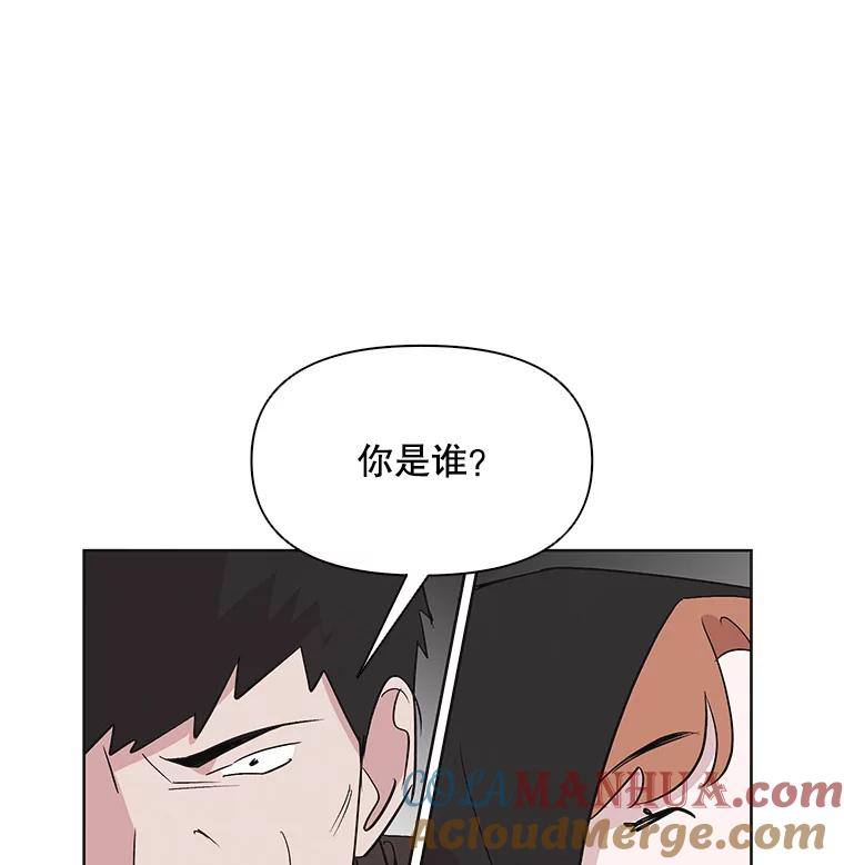 《主妇杀手》14.迎接（3） 第69页