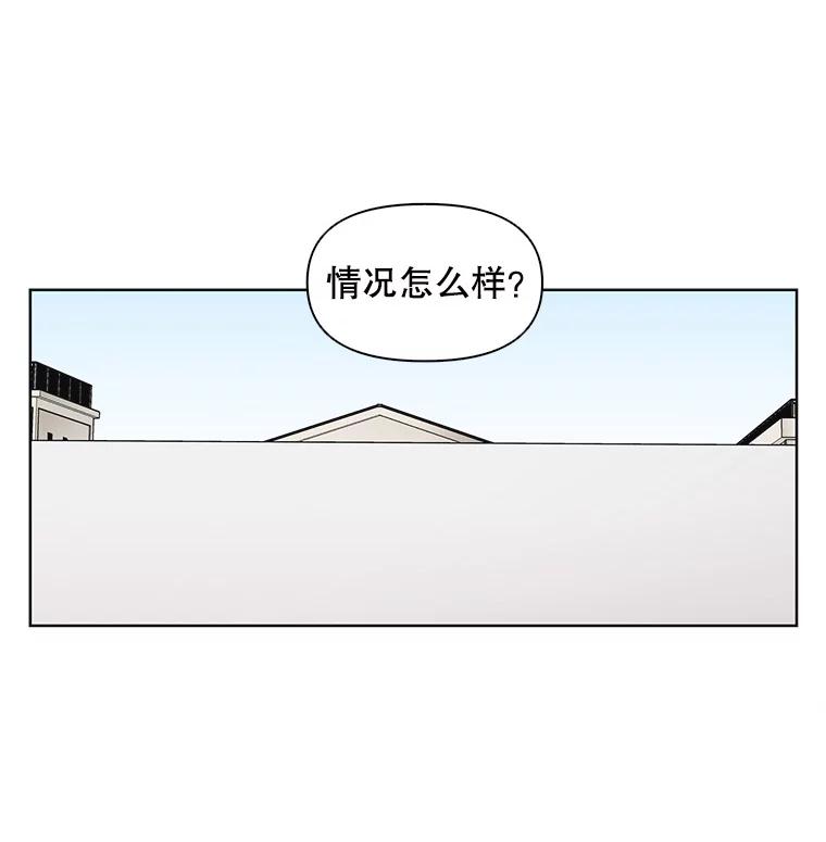 《主妇杀手》14.迎接（3） 第2页