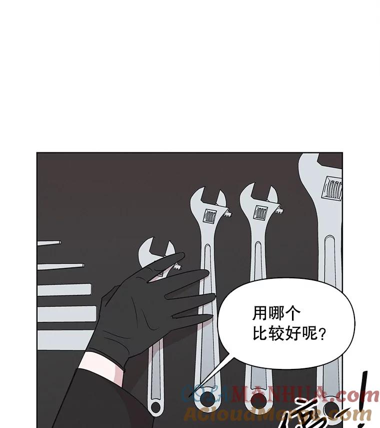 《主妇杀手》14.迎接（3） 第72页
