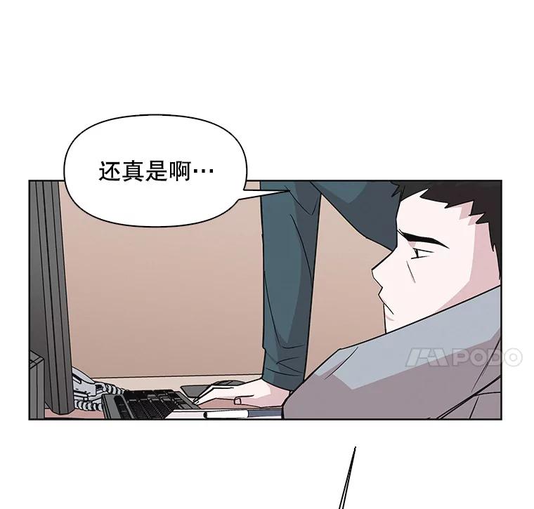 《主妇杀手》14.迎接（3） 第26页