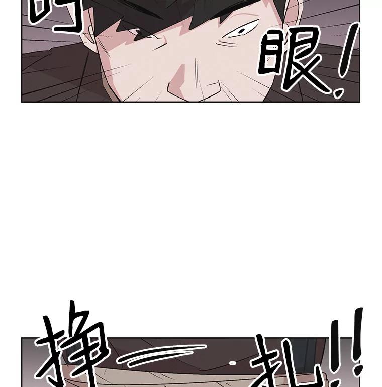 《主妇杀手》14.迎接（3） 第65页